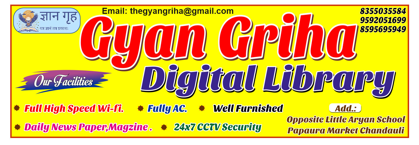 Library Banner